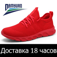 Hot Sale Light Man Running Shoes