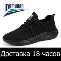 Hot Sale Light Man Running Shoes