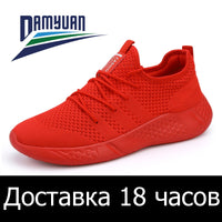 Hot Sale Light Man Running Shoes